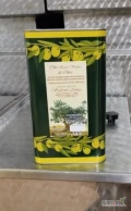 Sprzedam oliwe z oliwek, 100% prodotto Italiano!

