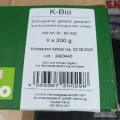 W ofercie sprzedaży są orzeszki ziemne solone. Pakowane po 200 g. W kartonie 9 sztuk. 