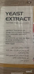 Spożywczy ekstrakt  drożdżowy w proszku.